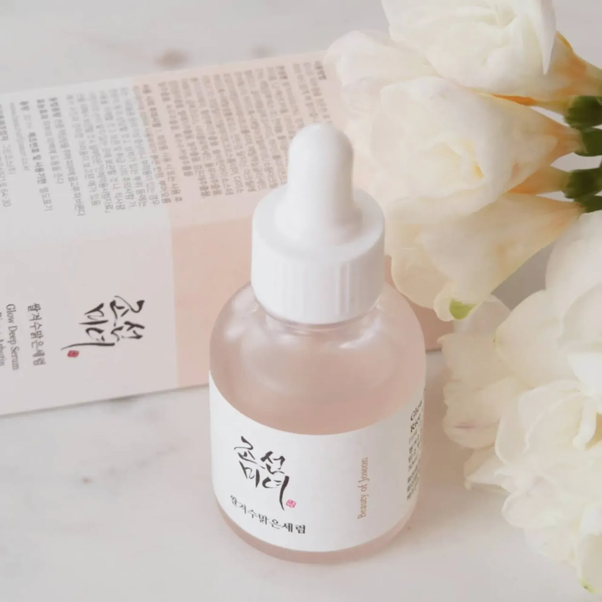 Beauty of Joseon Glow Deep Serum: Rice + Alpha Arbutin