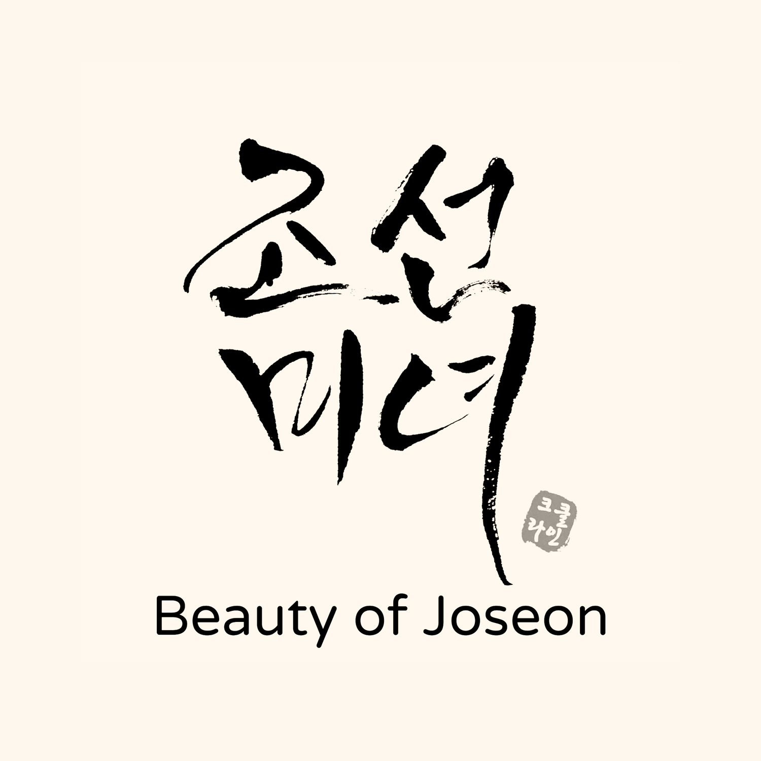 Beauty of Joseon